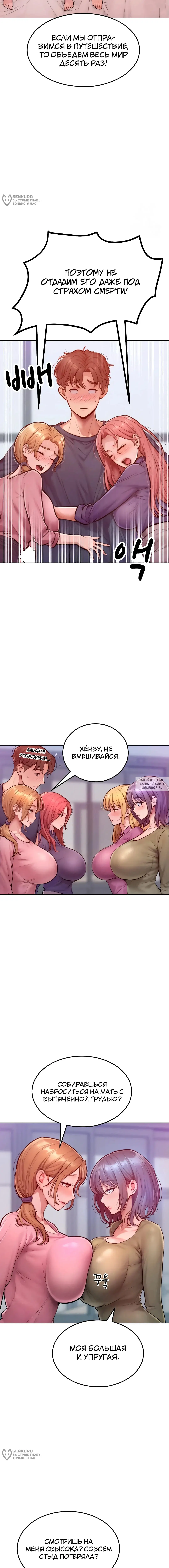 Page 20.000
