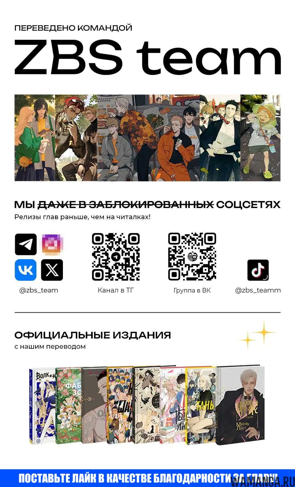 «Нань Хао и Шан Фэн», глава 127, страница 3.000000000