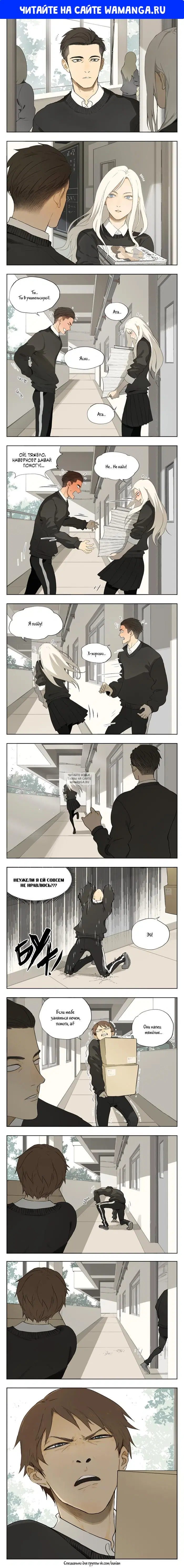 Page 1.000