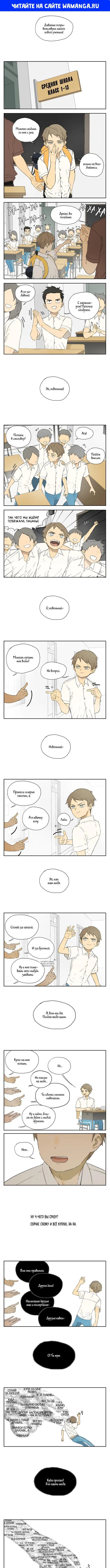 Page 1.000