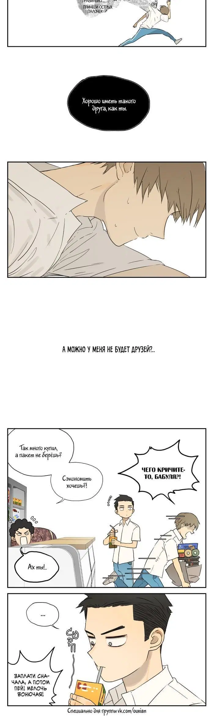 Page 1.001