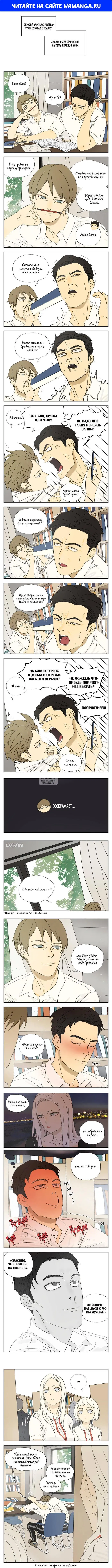 Page 1.000