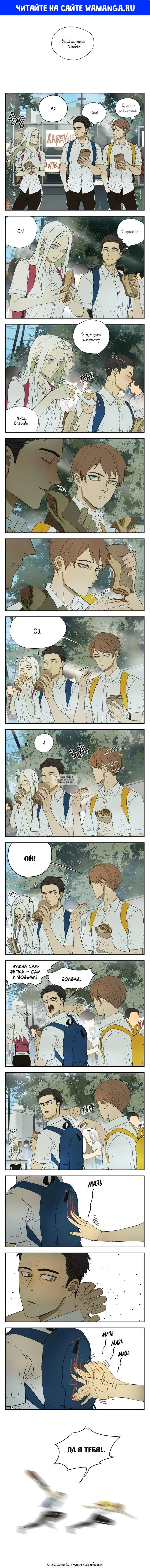 Page 1.000