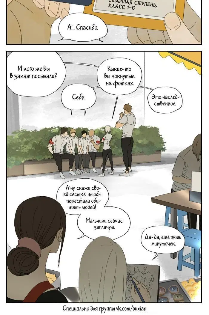 Page 1.001