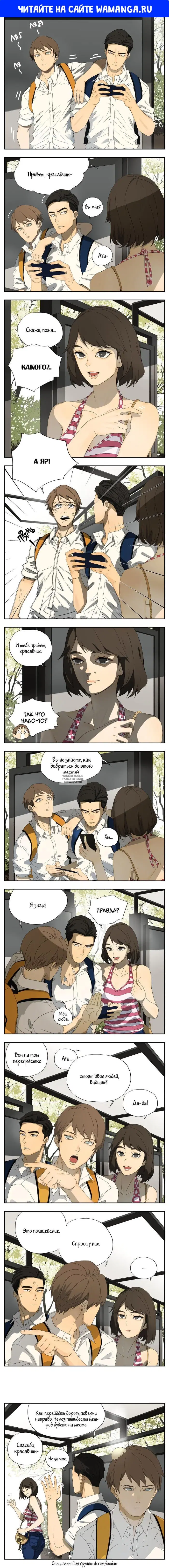 Page 1.000