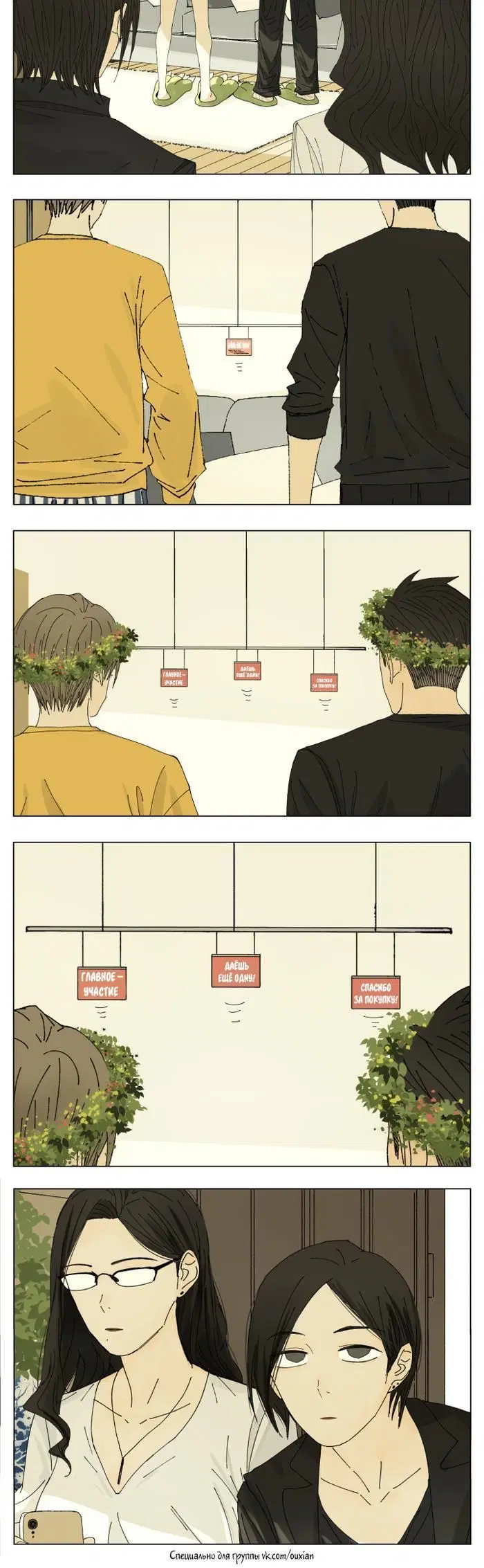 Page 1.001