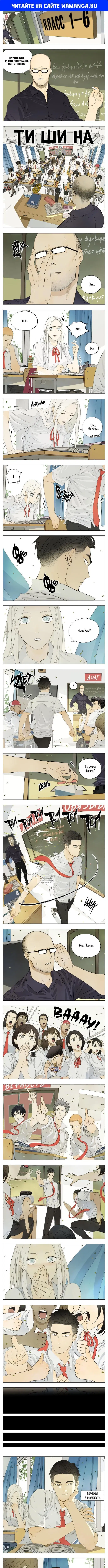 Page 1.000