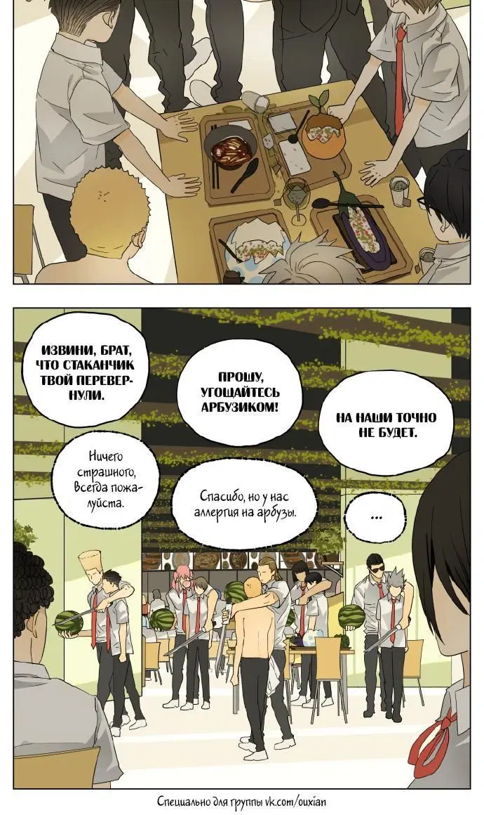 Page 1.001