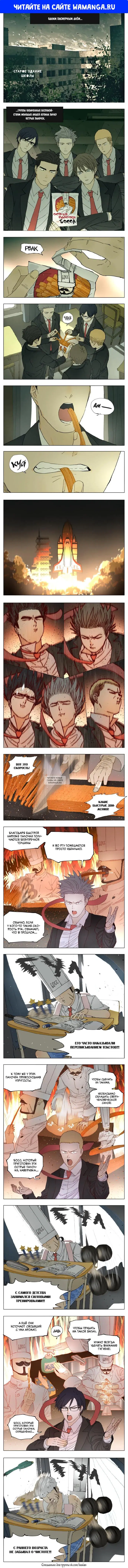 Page 1.000