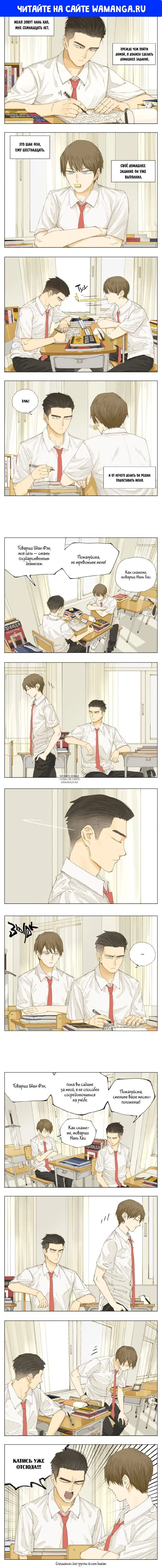 Page 1.000