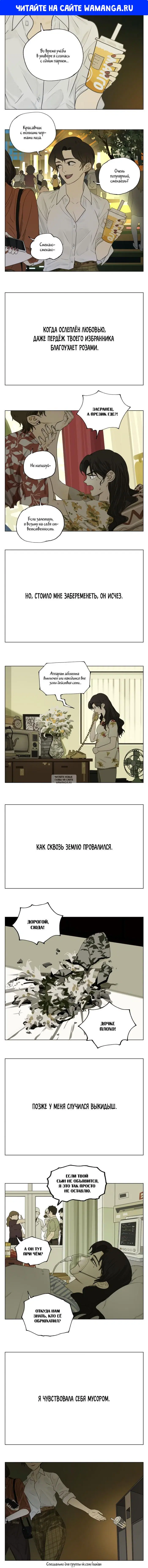 Page 1.000