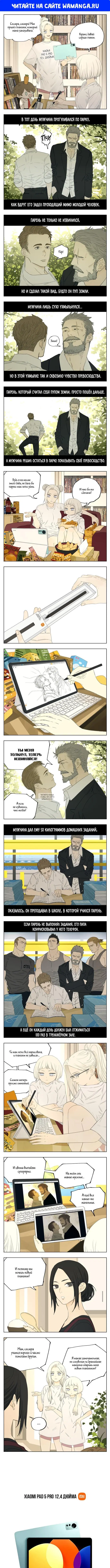 Page 1.000