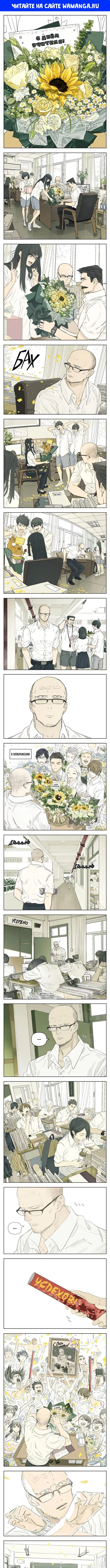 Page 1.000