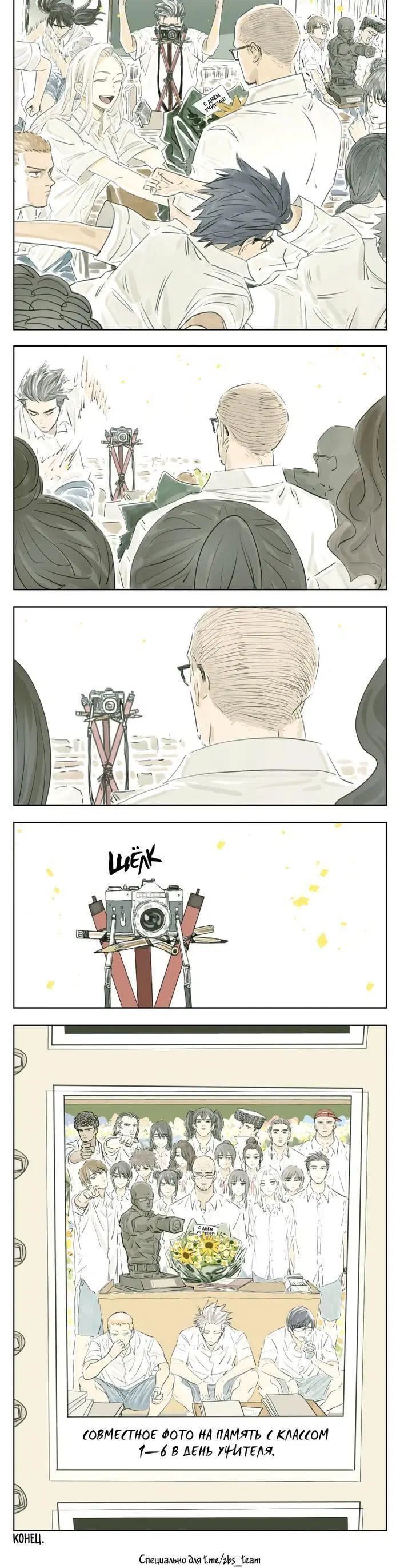 Page 1.001