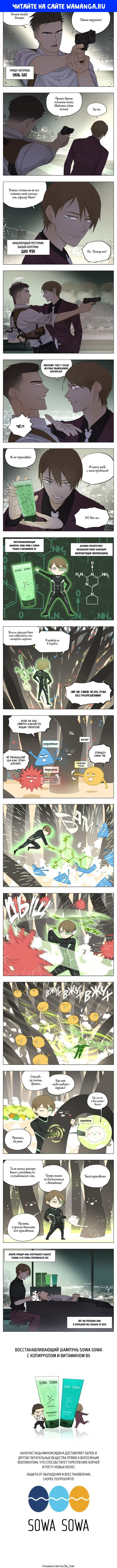 Page 1.000