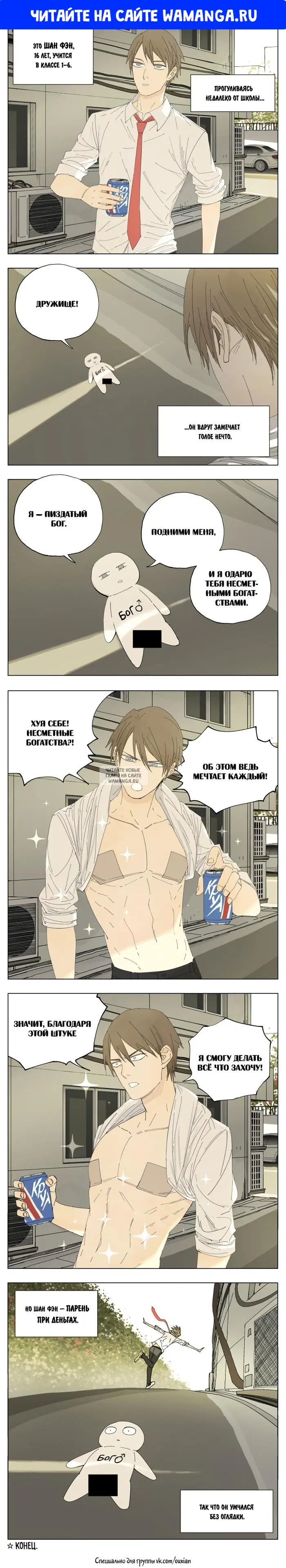 Page 1.000