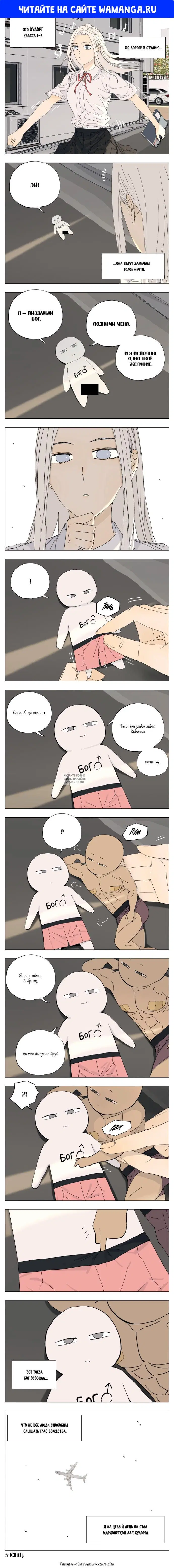 Page 1.000