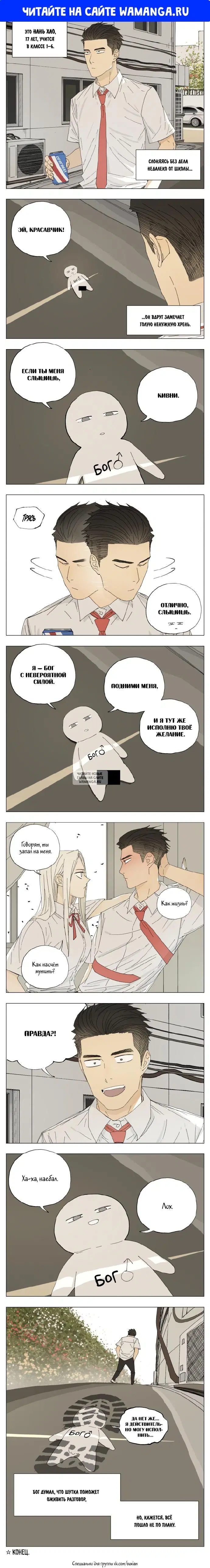Page 1.000