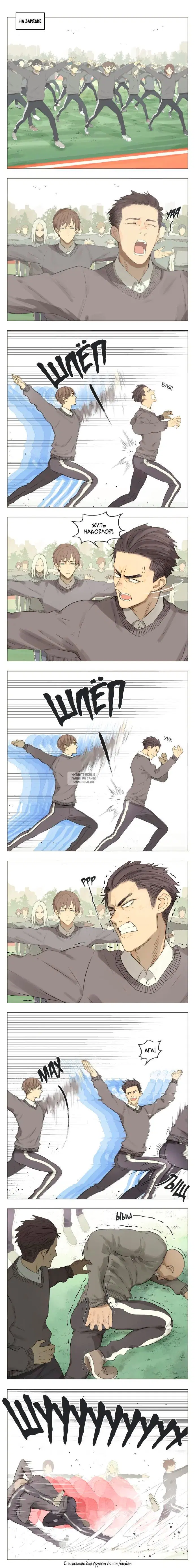 Page 2.000