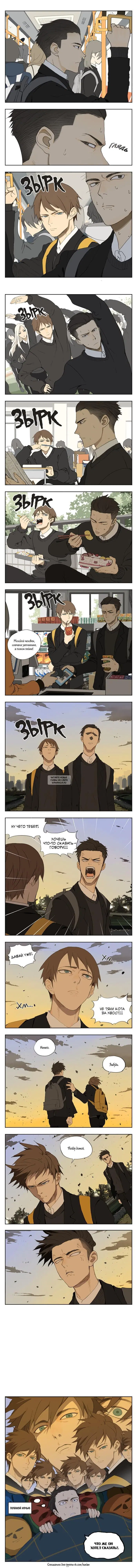 Page 2.000