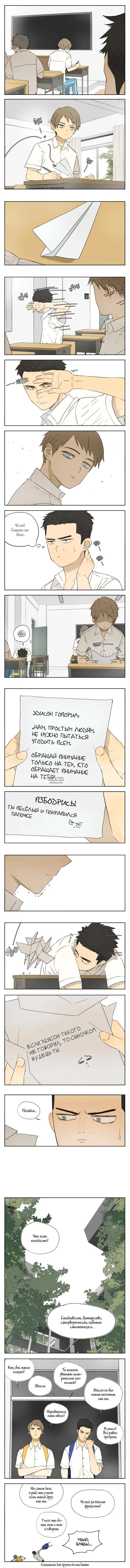 Page 2.000