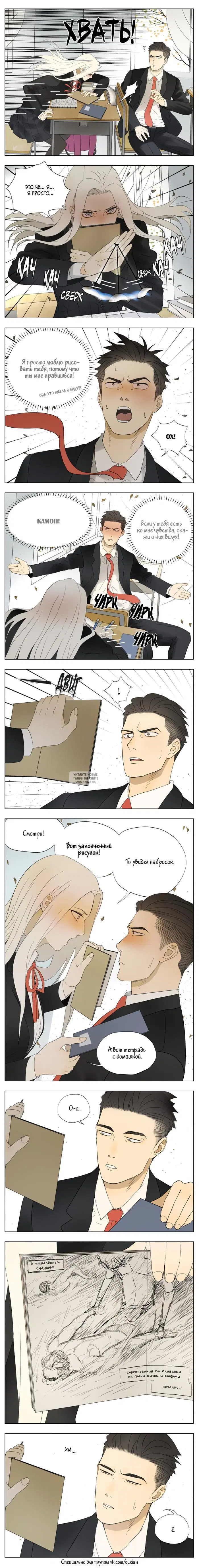 Page 2.000