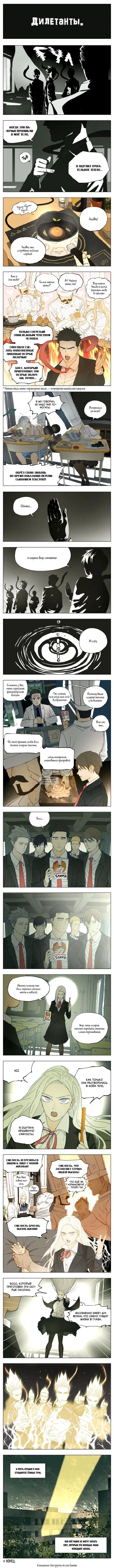 Page 2.000
