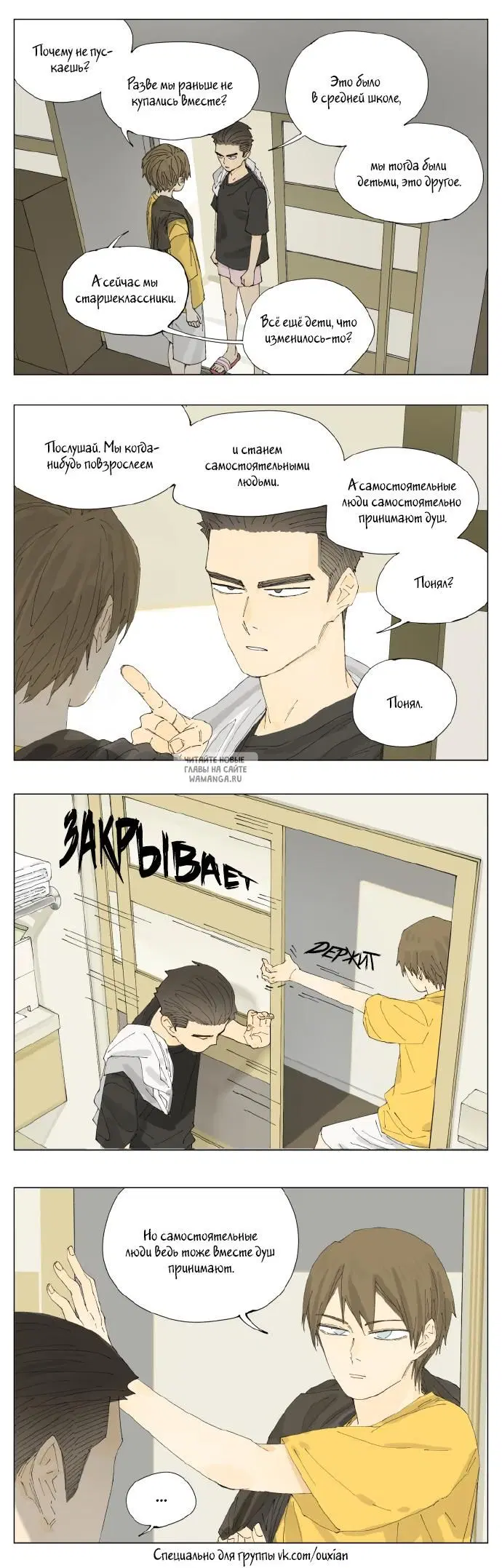 Page 2.000