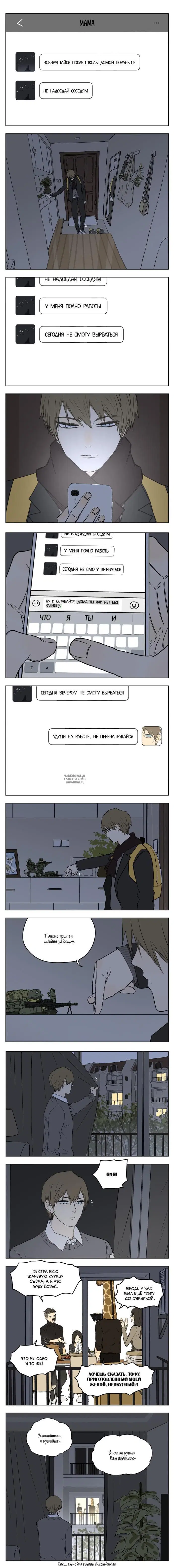 Page 2.000