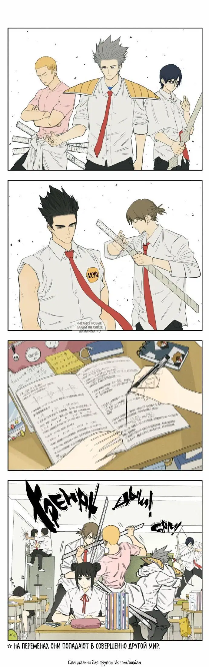 Page 2.000