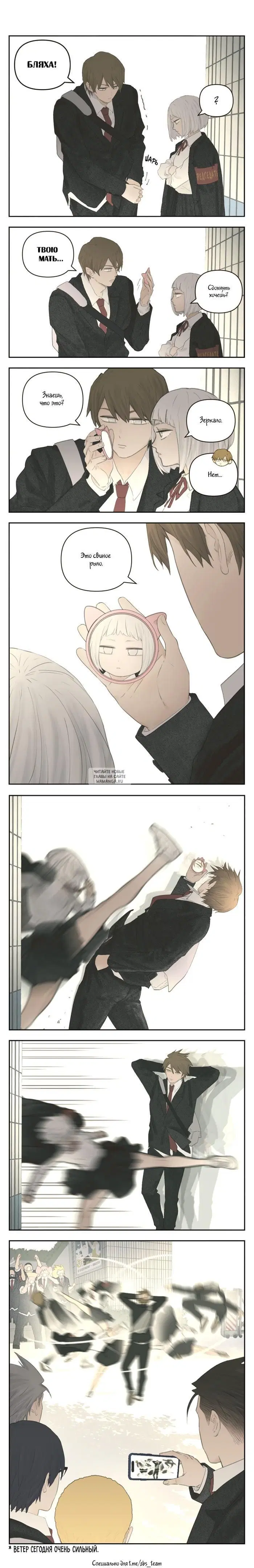 Page 2.000