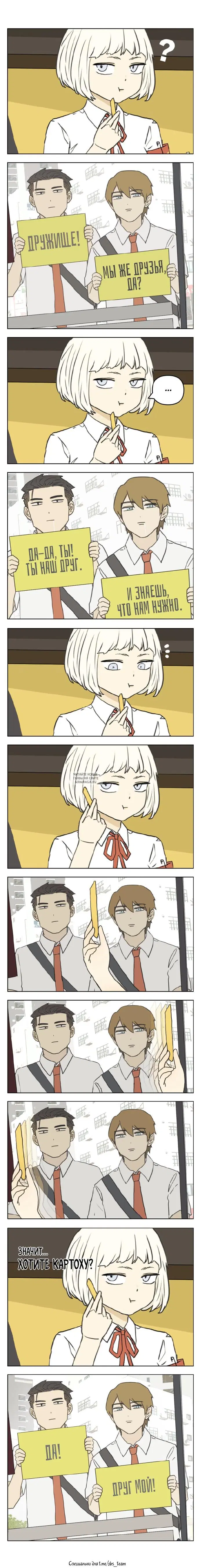 Page 2.000