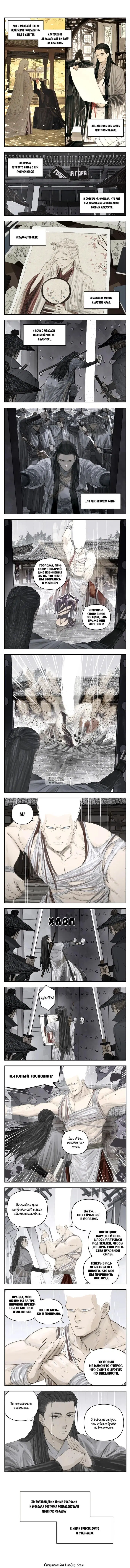 Page 2.000