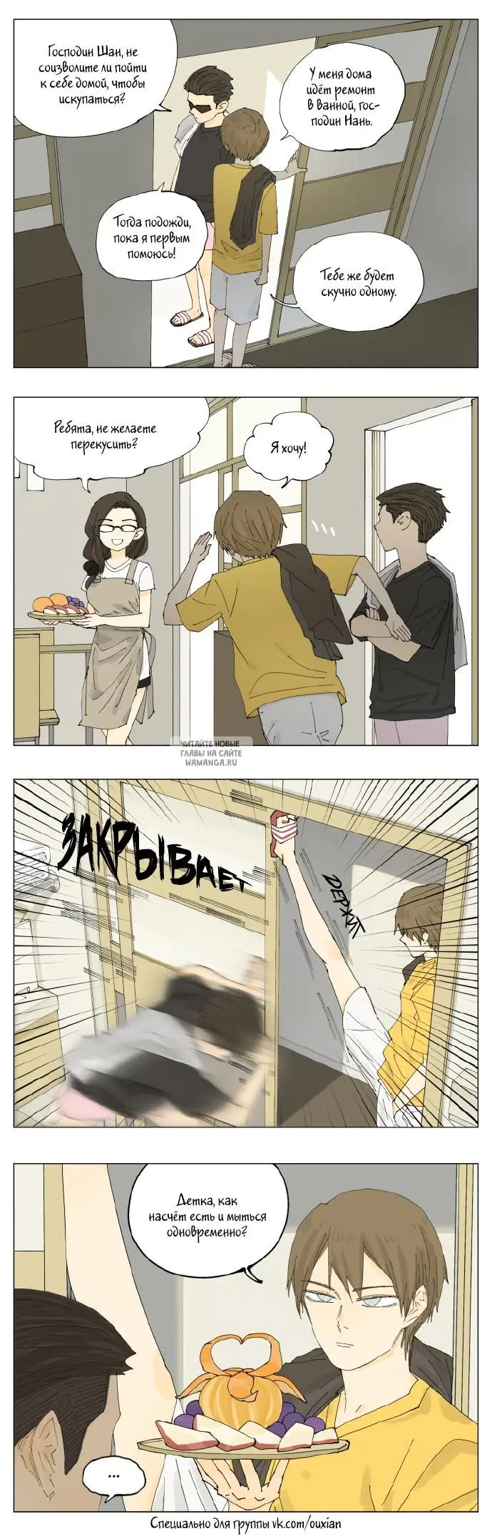 Page 3.000