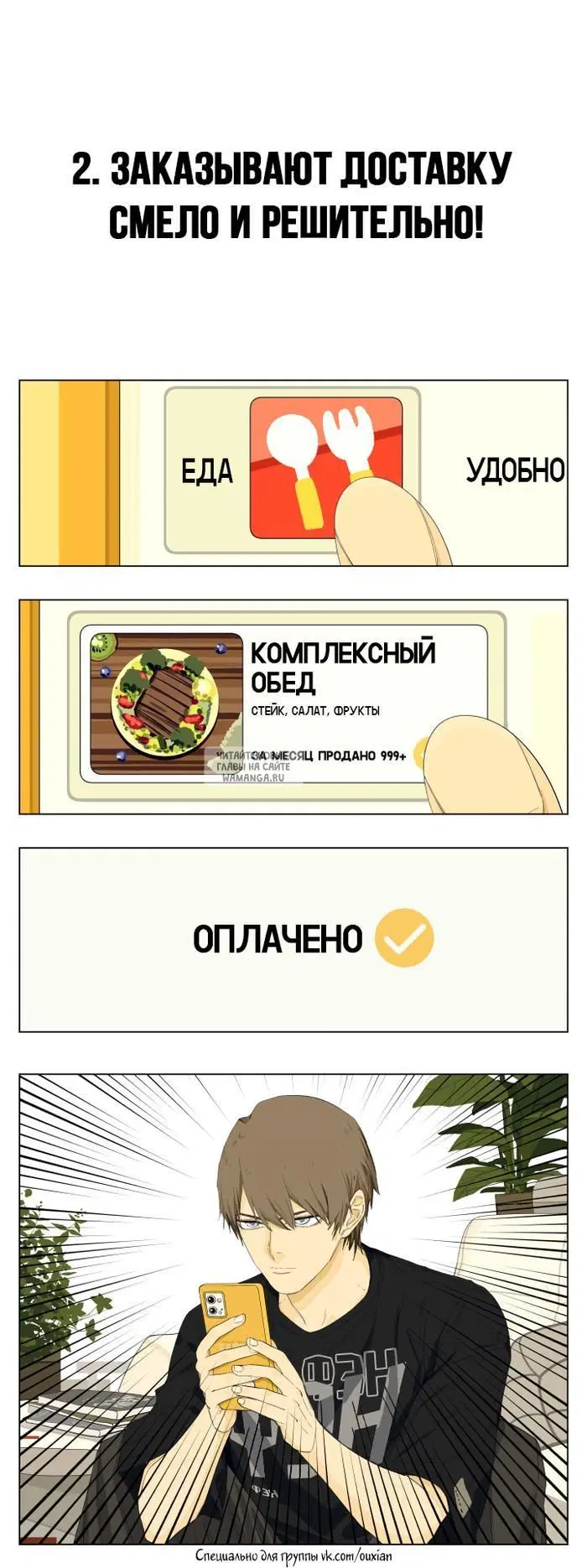 Page 3.000