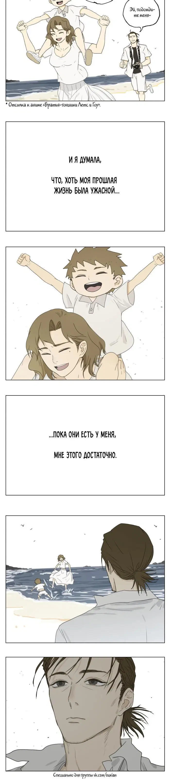 Page 3.001