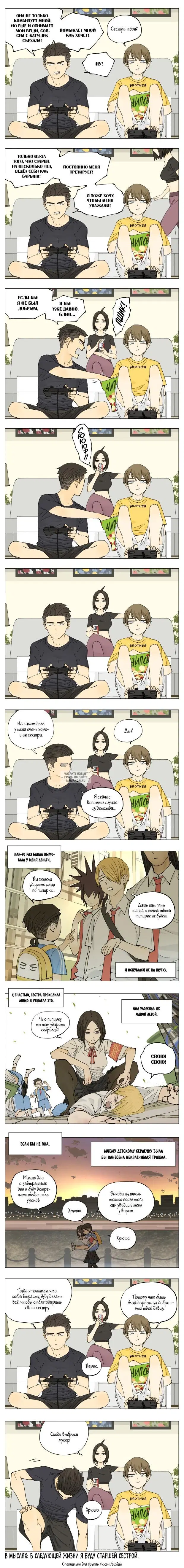 Page 3.000