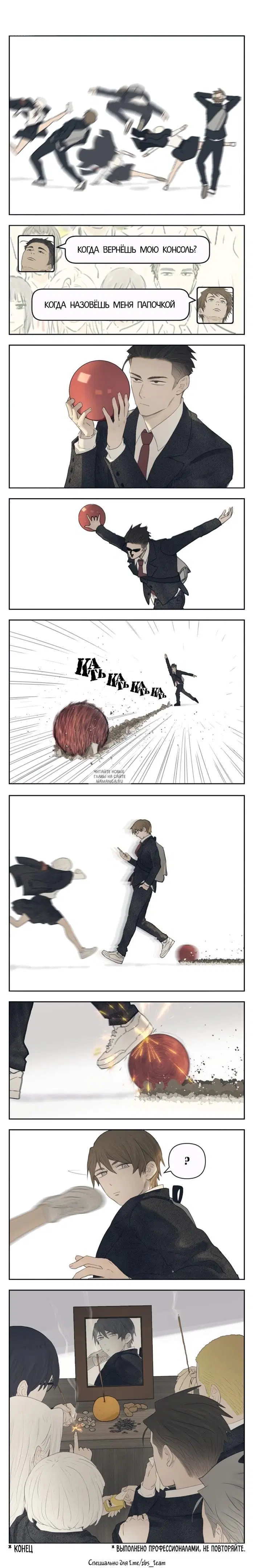 Page 3.000