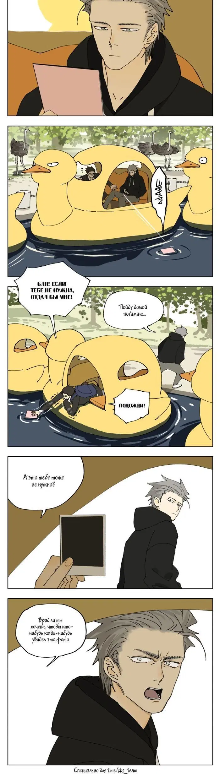 Page 3.001