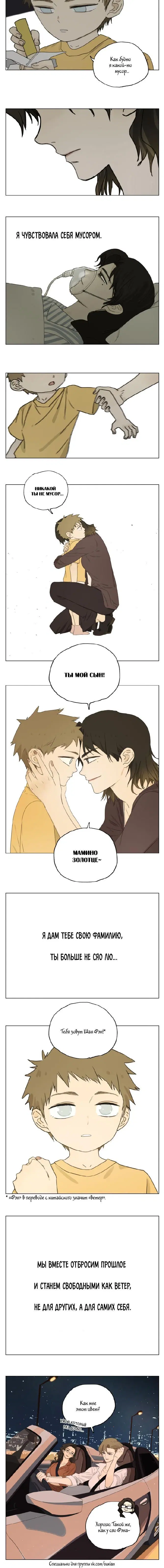Page 4.001