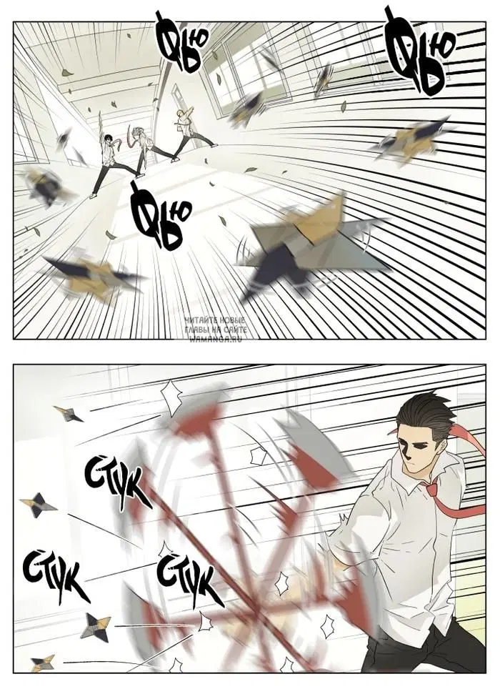 Page 5.000