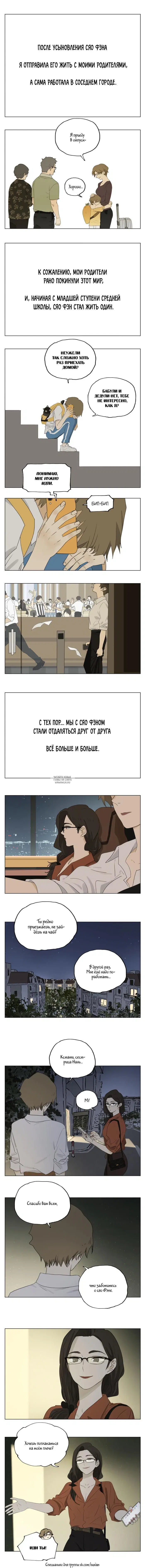 Page 5.000