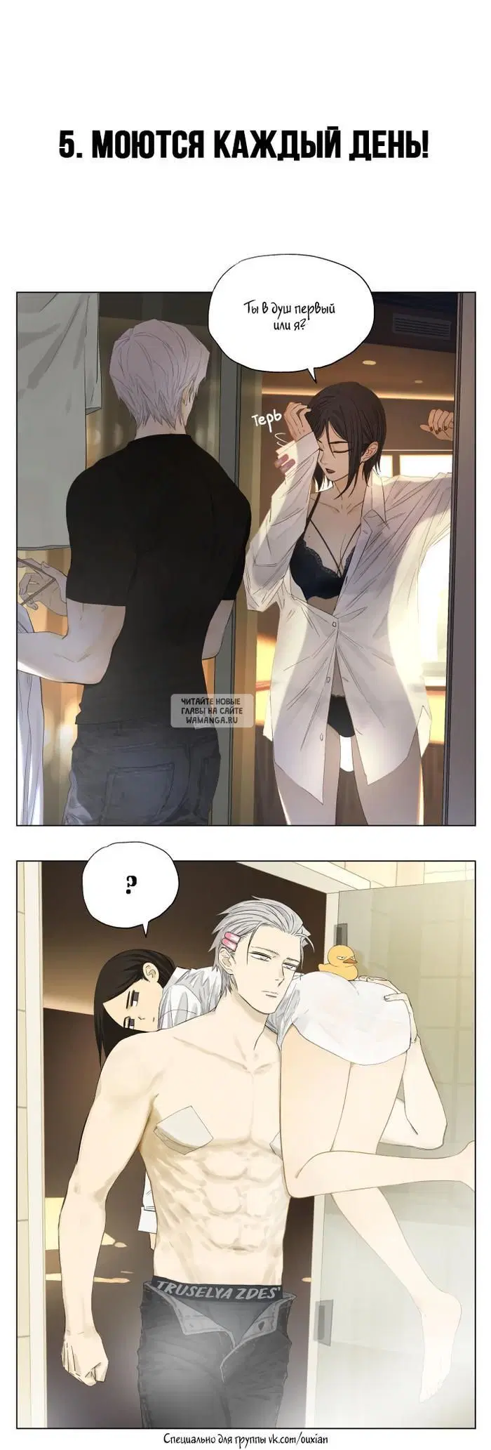 Page 6.000