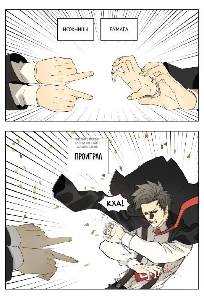 Page 7.000