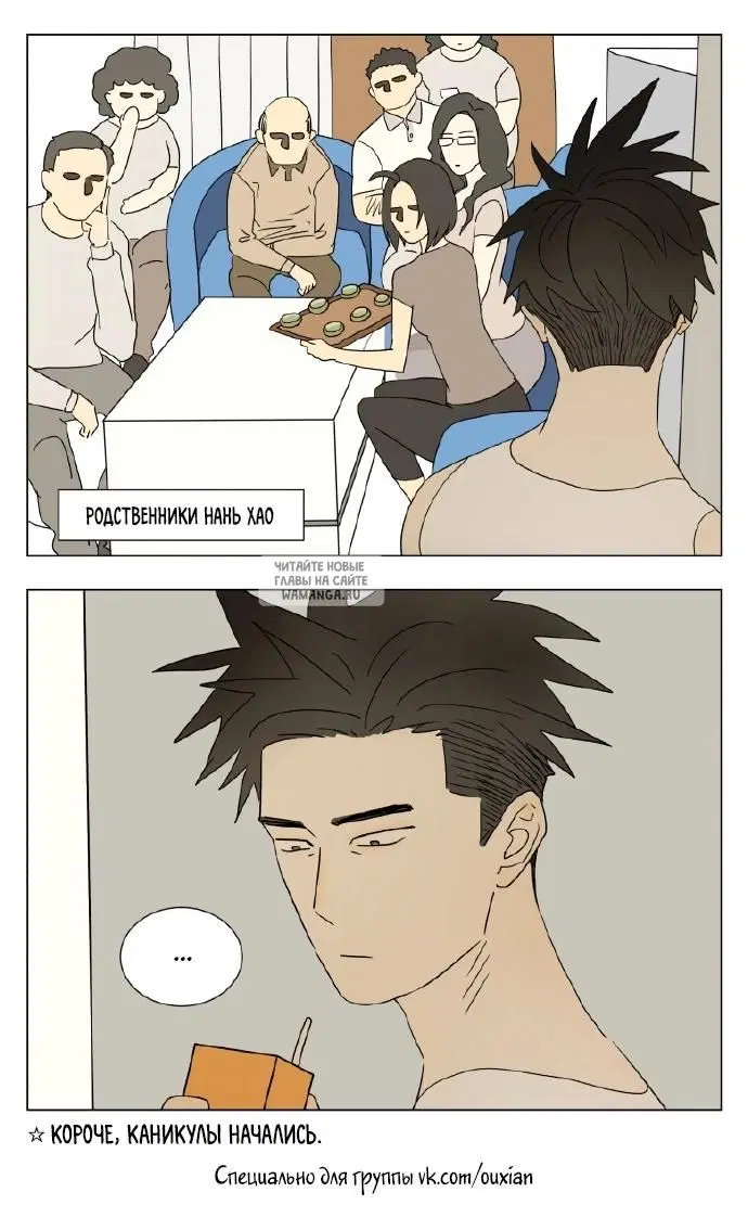 Page 7.000