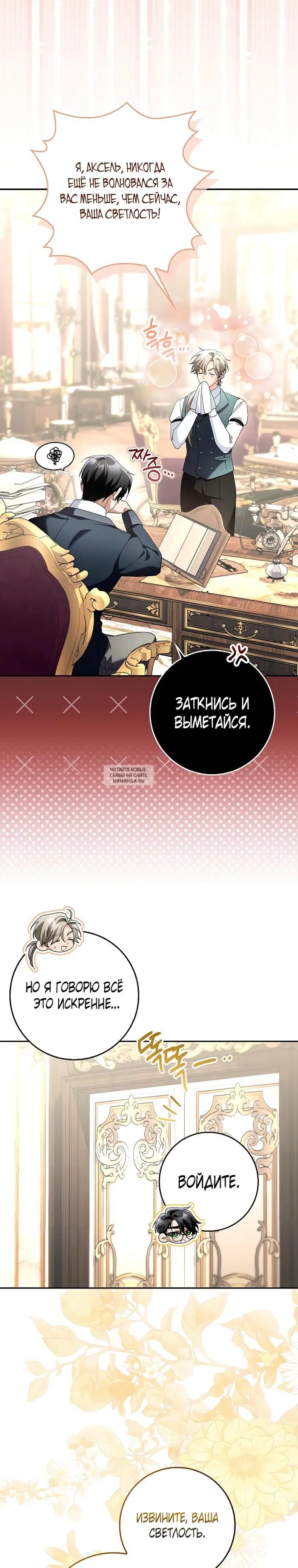 Page 14.000