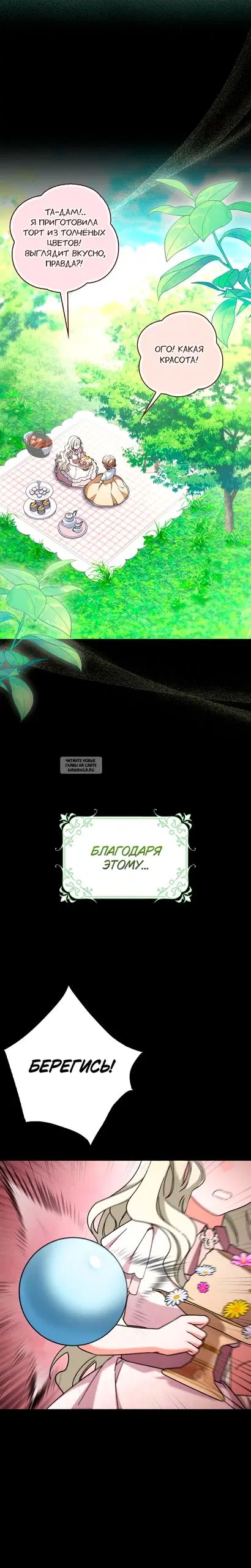 Page 14.000