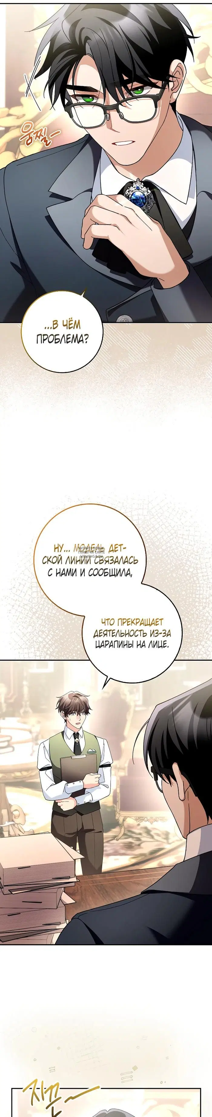Page 16.000