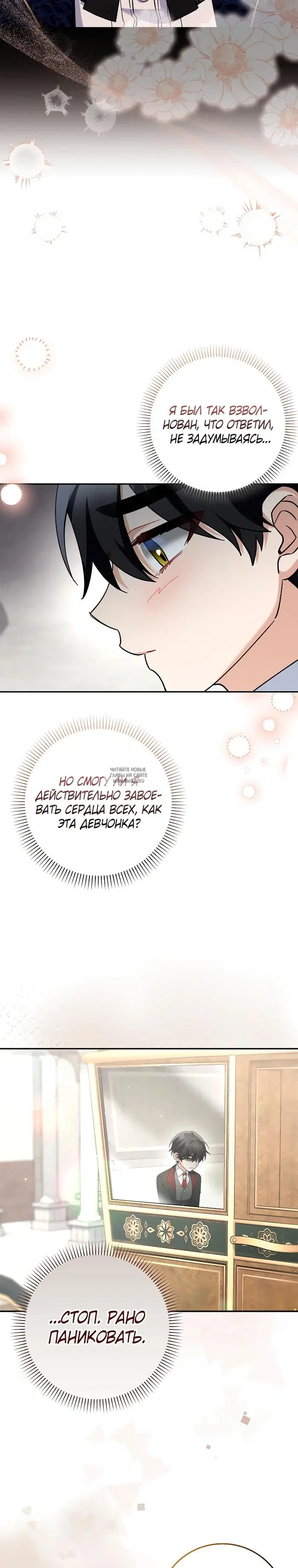 Page 16.000