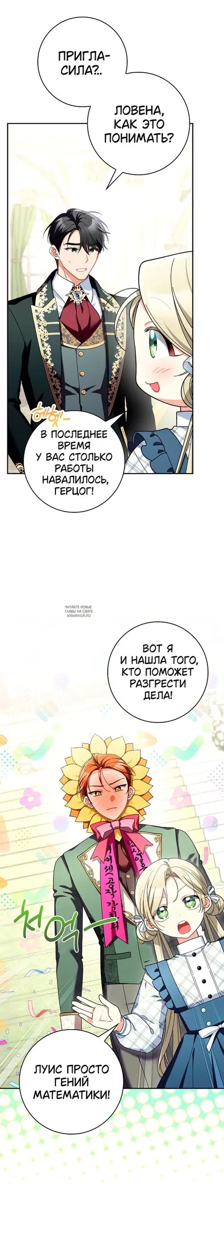 Page 16.000